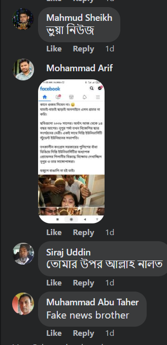 দিল্লির মার্কেটে গণপিটুনি খেলেন নুপূর শর্মা image 4