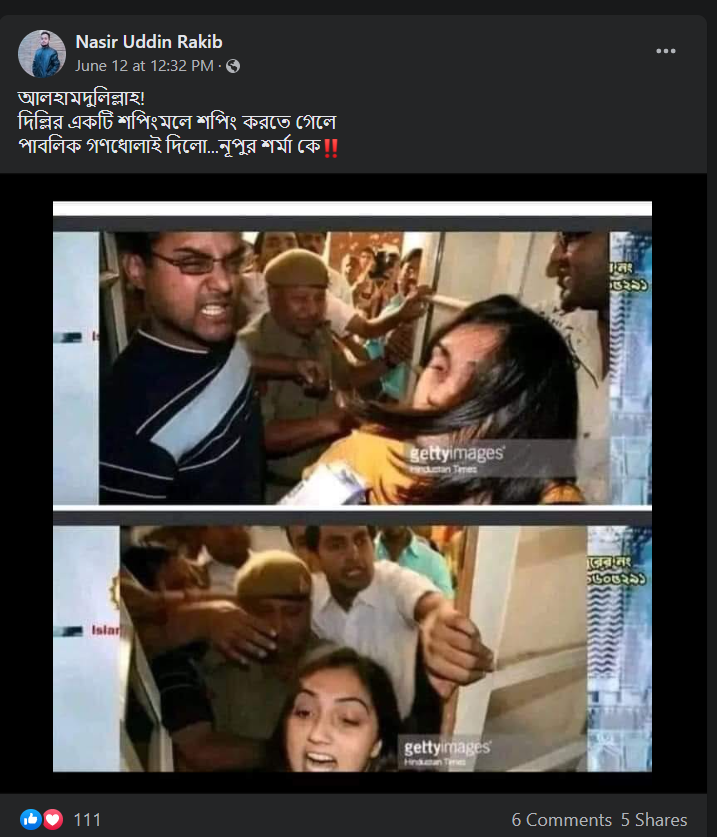 দিল্লির মার্কেটে গণপিটুনি খেলেন নুপূর শর্মা imnage 2