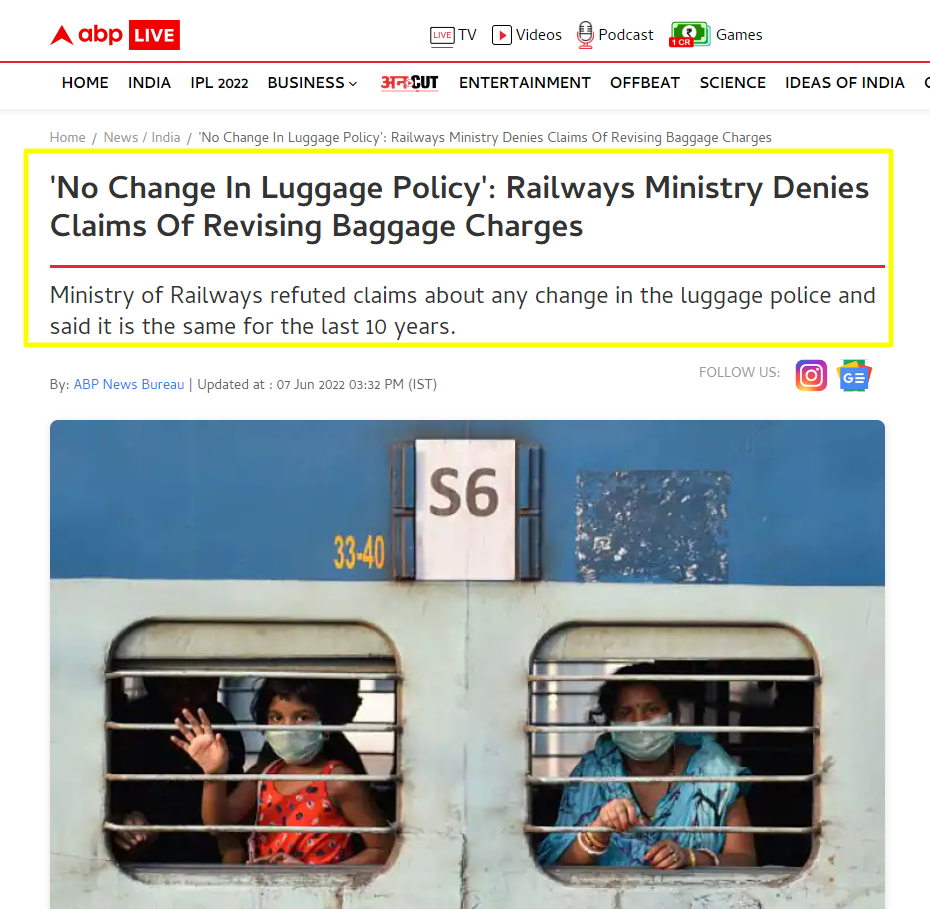 ভারতীয় রেল যাত্রীদের লাগেজ বহনের ক্ষেত্রে নতুন নিয়ম চালু করেছে image 2