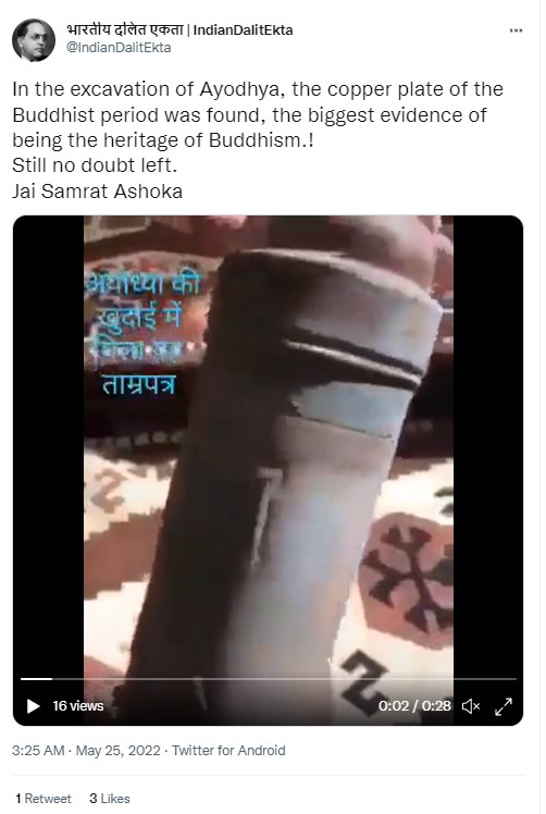 Buddhist-Era Copper Plate Recovered In Ayodhya Excavation? 