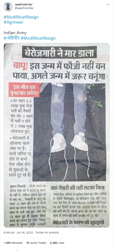 Tweet alleging suicide over  agnipath scheme