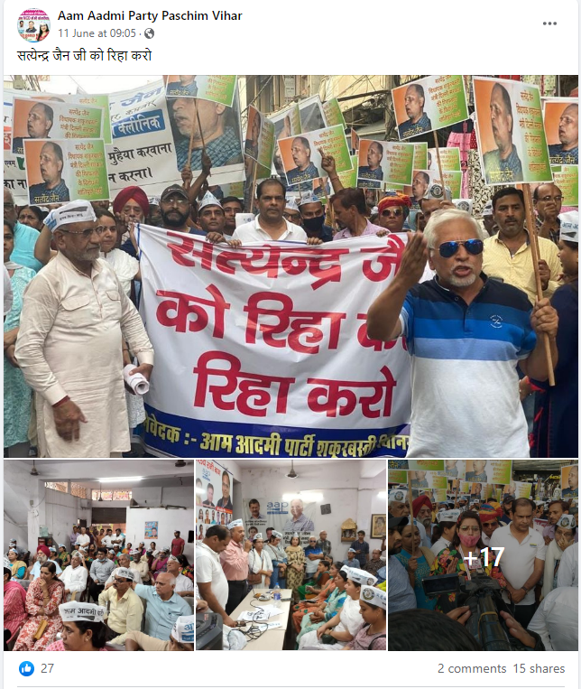 सतेंद्र जैन के मुंह से खून 