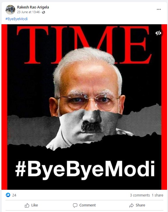 Times ম্যাগাজিনে image 3