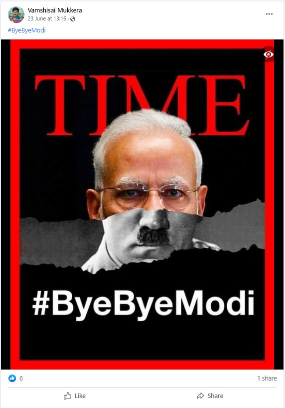 Times ম্যাগাজিনে image 2