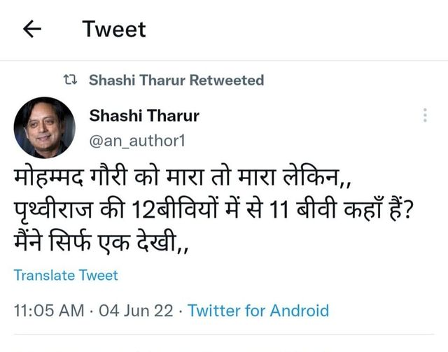 સમ્રાટ પૃથ્વીરાજ