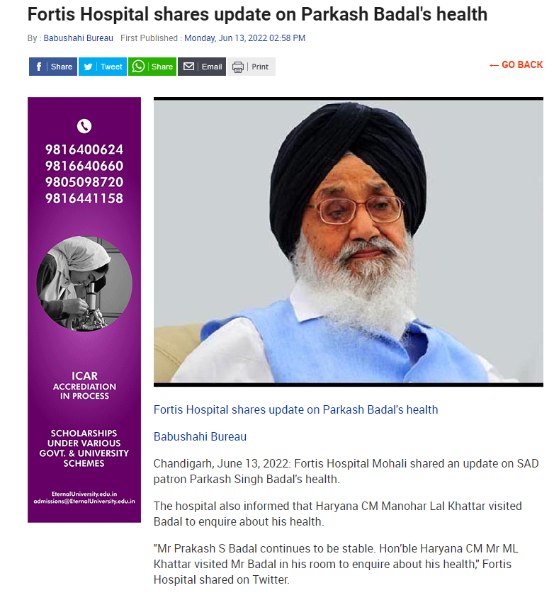 ਪ੍ਰਕਾਸ਼ ਸਿੰਘ ਬਾਦਲ ਦਾ ਨਹੀਂ ਹੋਇਆ ਦਿਹਾਂਤ