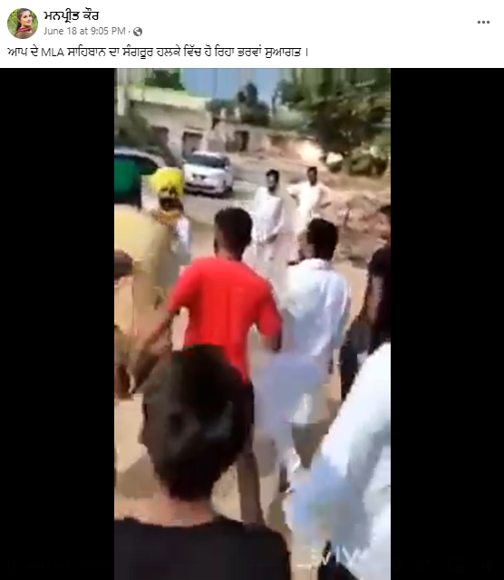 ਆਮ ਆਦਮੀ ਪਾਰਟੀ ਦੇ ਐਮਐਲਏ ਦਾ ਹੋਇਆ ਪਿੰਡਾਂ ਵਿੱਚ ਵਿਰੋਧ