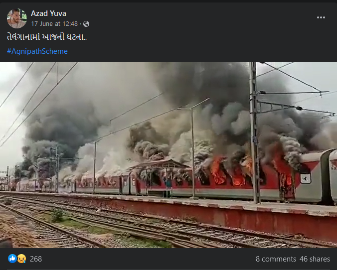 અગ્નિપથ યોજના