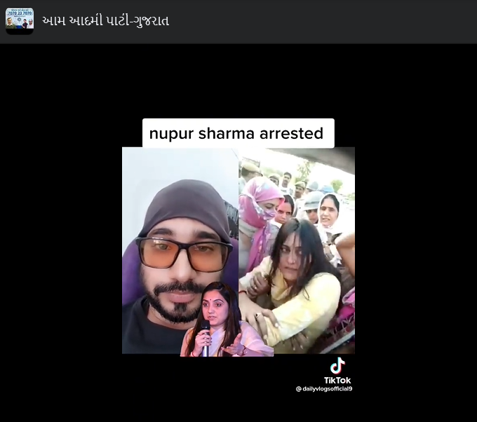 પયગંબર પર વિવાદાસ્પદ ટિપ્પણી કરનાર નુપુર શર્માની ધરપકડ