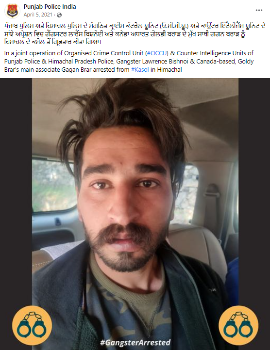 ਸਿੱਧੂ ਮੂਸੇਵਾਲਾ ਦੇ ਕਤਲ ਦੀ ਜ਼ਿੰਮੇਵਾਰੀ ਲੈਣ ਵਾਲੇ ਗੋਲਡੀ ਬਰਾੜ ਦੀ ਨਹੀਂ ਹੈ ਇਹ ਤਸਵੀਰ