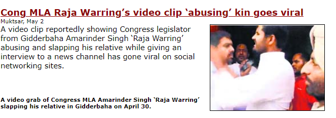 ਰਾਜਾ ਵੜਿੰਗ ਨੇ ਸੰਗਰੂਰ ਜਿਮਨੀ ਚੋਣਾਂ ਵਿੱਚ ਮਿਲੀ ਹਾਰ ਤੋਂ ਬਾਅਦ ਆਪਣੇ ਸਾਥੀ ਨੂੰ ਮਾਰਿਆ ਥੱਪੜ