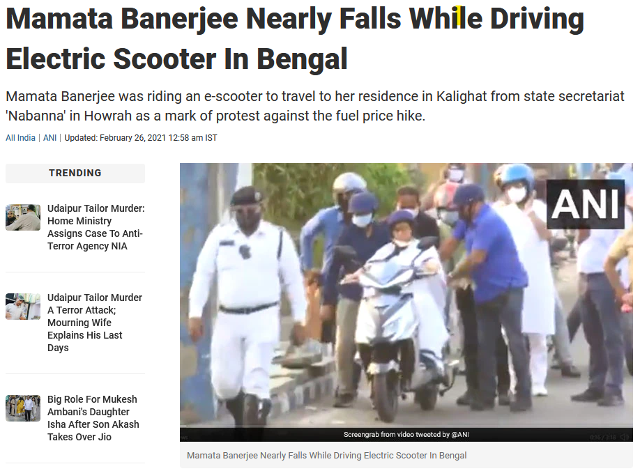 બંગાળમાં મમતા બેનર્જીને સ્કૂટર શીખવાડવા માટે રસ્તાઓ બંધ કરાવ્યા હોવાના ભ્રામક દાવા સાથે વિડીયો વાયરલ 