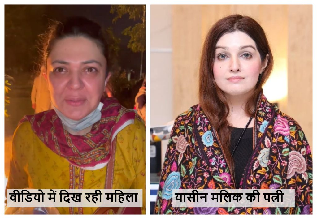 કાશ્મીરી નેતા યાસીન મલિક