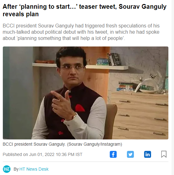 ਸੌਰਵ ਗਾਂਗੁਲੀ ਨੇ ਬੀਸੀਸੀਆਈ ਪ੍ਰਧਾਨ ਦੇ ਅਹੁਦੇ ਤੋਂ ਦਿੱਤਾ ਅਸਤੀਫ਼ਾ