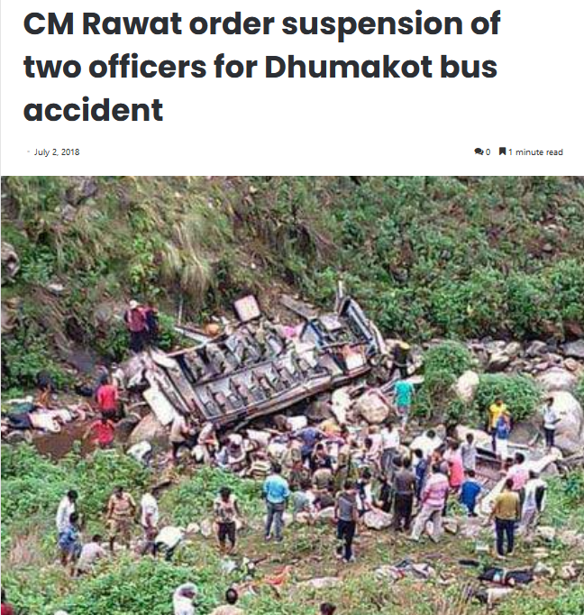 ઉત્તરાખંડમાં એક દુ:ખદ બસ અકસ્માત 