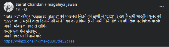 ગુજરાત ટાઇટન્સની જીત