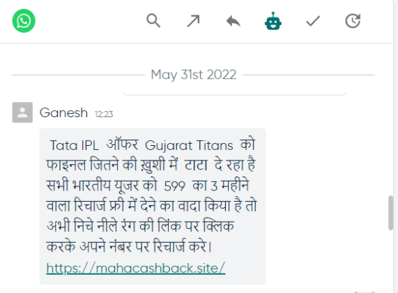 ગુજરાત ટાઇટન્સની જીત