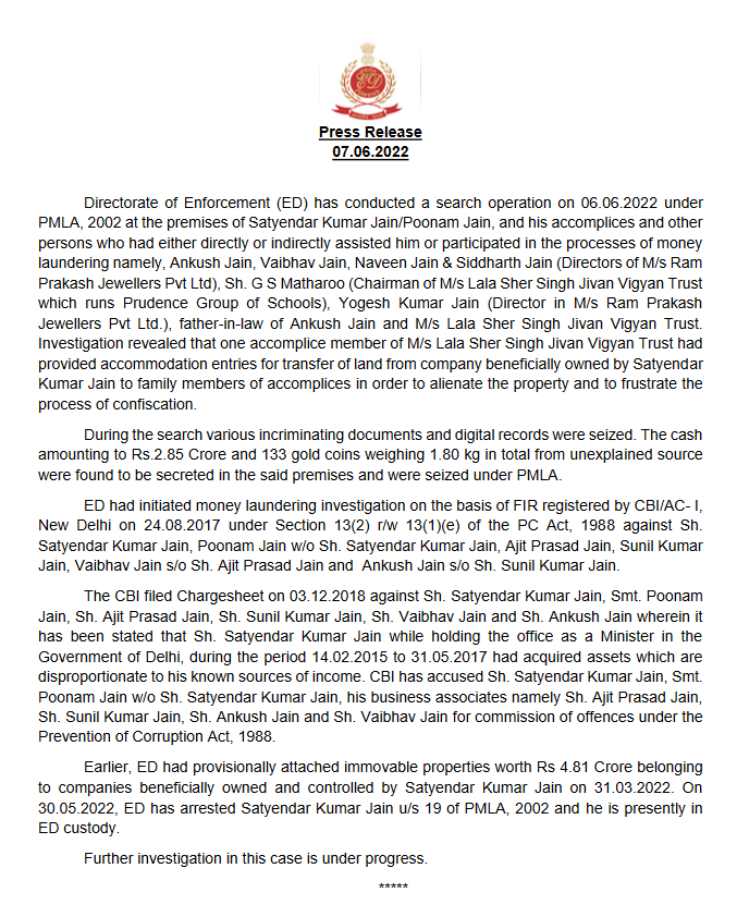 આપ નેતા સત્યેન્દ્ર જૈન