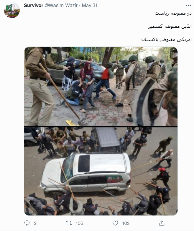 بھارتی مقبوضہ کشمیر کی نہیں ہے سوشل میڈیا پر وائرل پہلی تصویر