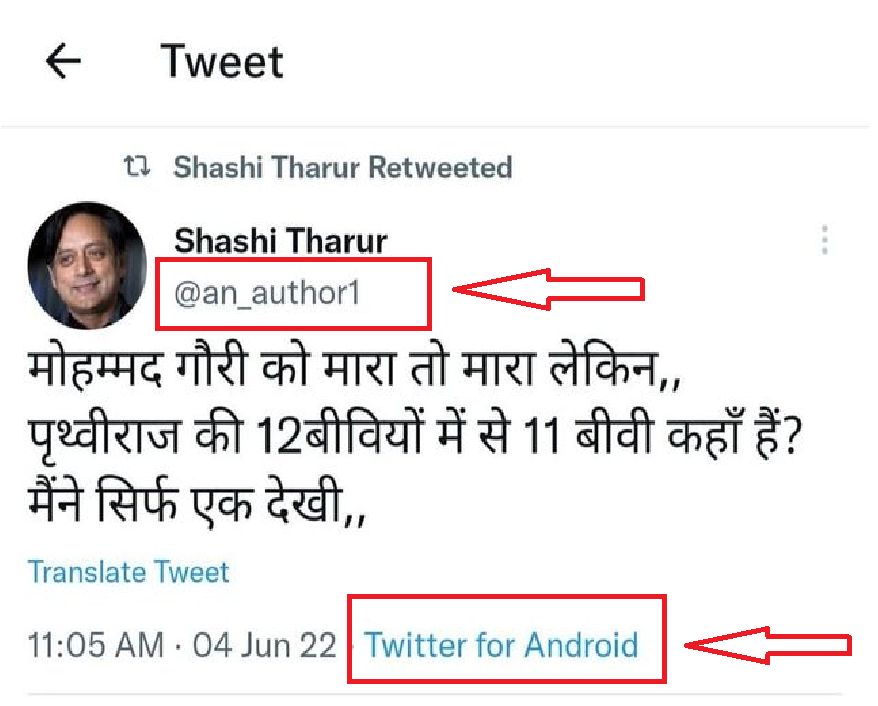 સમ્રાટ પૃથ્વીરાજ