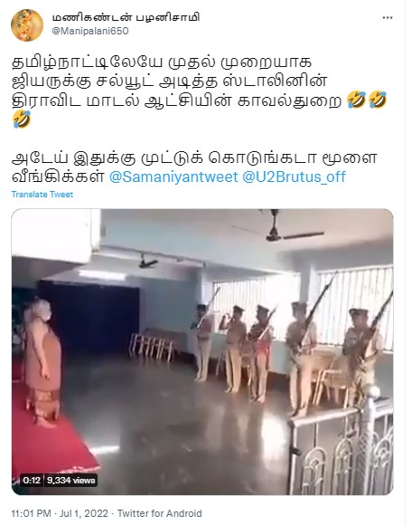 மு.க.ஸ்டாலின் தலைமையிலான திமுக ஆட்சியில் தமிழக காவல்துறையினர் காஞ்சி சங்கராச்சாரியார் ஜெயேந்திர சரஸ்வதிக்கு சல்யூட் அடித்ததாக பரவும் வீடியோ - 01