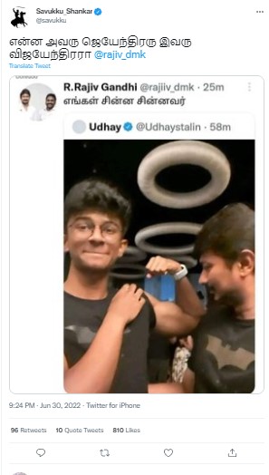 உதயநிதி ஸ்டாலின் மகன் இன்பநிதியை ‘சின்ன சின்னவர்’ என்று குறிப்பிட்டு ராஜீவ் காந்தி டிவீட் செய்ததாக பரவும் தகவல்  - 01