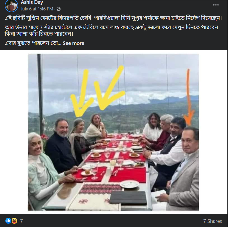 জেবি পারদিওয়ালা যিনি নুপূর শর্মাকে ক্ষমা image 1