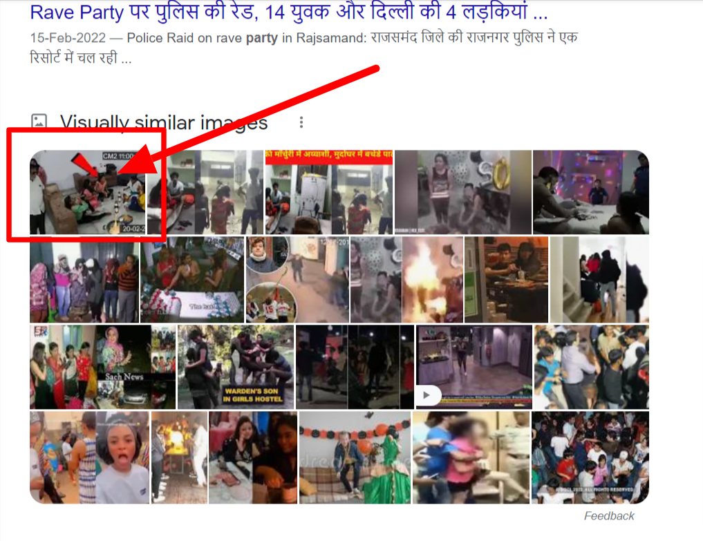 माता-पिता के घर से जाने के बाद शराब पी रही लड़कियों को वापस घर आए पिता ने रंगेहाथों पकड़ लिया.