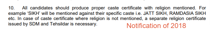 अग्निवीर योजना में जाति व धर्म प्रमाण पत्र