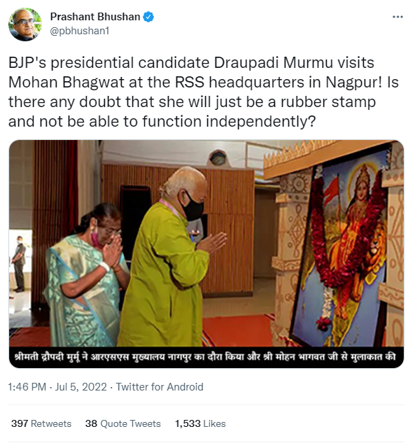 आरएसएस मुख्यालय में मोहन भागवत 