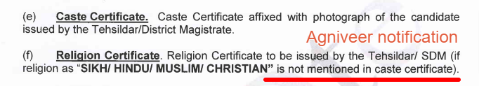 अग्निवीर योजना में जाति व धर्म प्रमाण पत्र