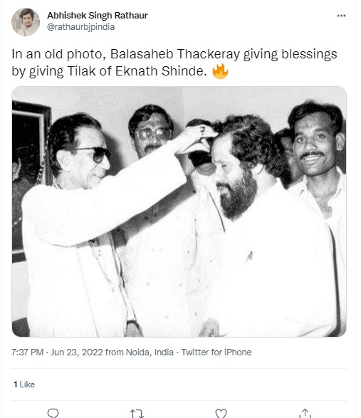 Viral Image Does Not Show Bal Thackeray Blessing Eknath Shinde