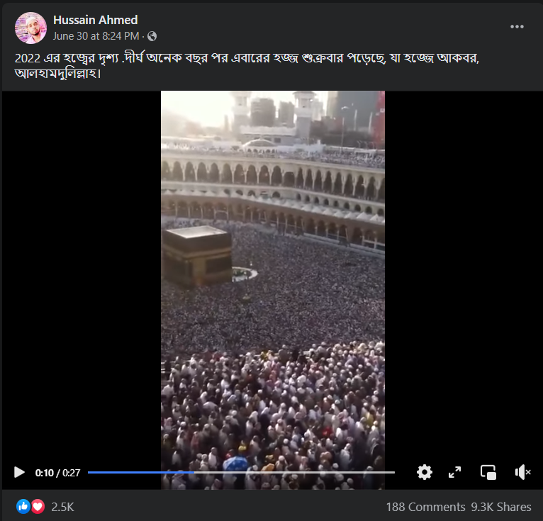 ২৮০বছর পর বছর পর ২০২২ এ শুক্রবারে হজ্জ্ব পালিত হচ্ছে image 1