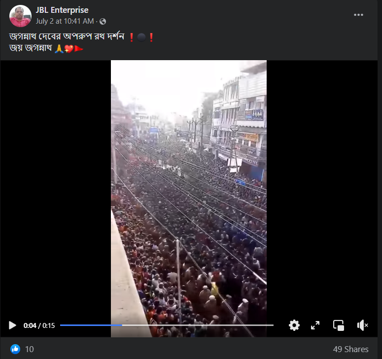 পুরীর জগন্নাথ দেবের রথযাত্রার আবহে ভাইরাল image 2