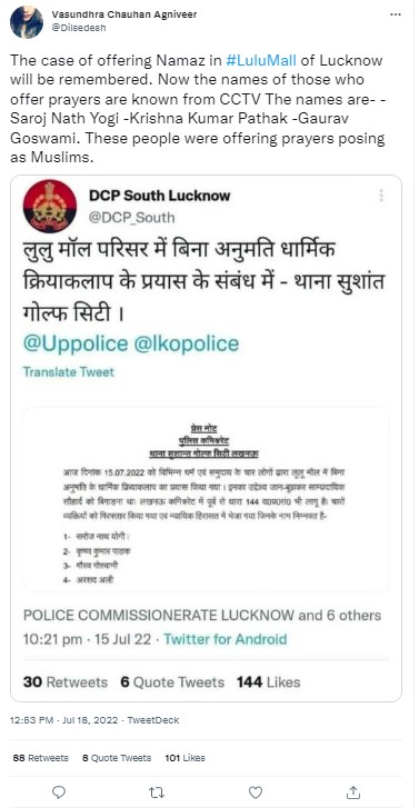 No, Hindu Men Were Not Arrested For Offering Namaz At Lucknow’s LuLu Mall