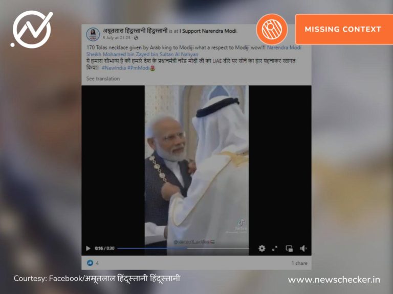 Weekly Wrap: False Claims On PM Modi, Rahul Gandhi, Misinformation Nupur Sharma Case Judges & More