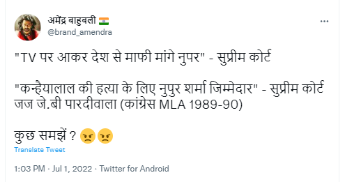 नूपुर शर्मा को फटकार लगाने वाले सुप्रीम कोर्ट के जज जेबी पारदीवाला