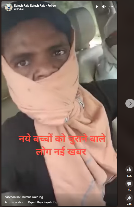 गैंग द्वारा बच्चा चोरी किया जा रहा है।