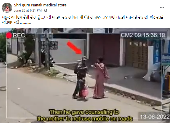 ਫੌਜੀ ਨੇ ਬਚਾਈ ਬੱਚੀ ਦੀ ਜਾਨ