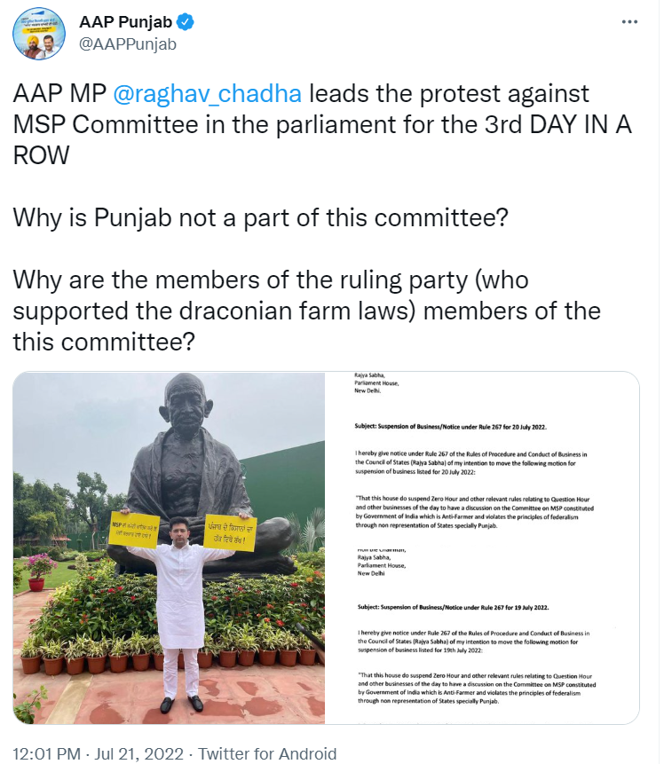 ਰਾਘਵ ਚੱਢਾ ਦੀ ਸੋਸ਼ਲ ਮੀਡੀਆ ਤੇ ਵਾਇਰਲ ਹੋ ਰਹੀ ਤਸਵੀਰ ਐਡੀਟਡ ਹੈ