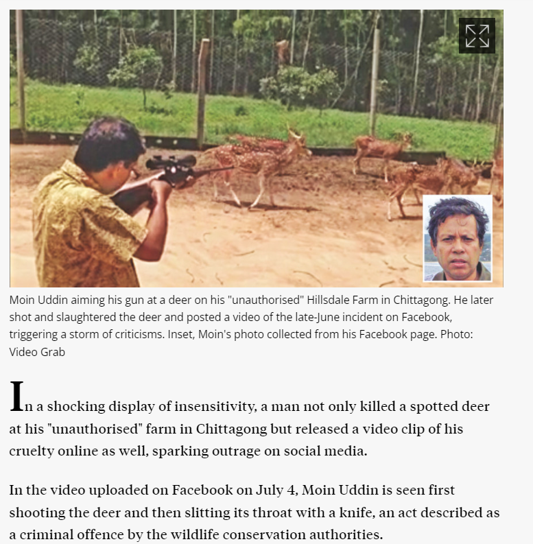 ਬੀਜੇਪੀ ਨੇਤਾ ਅਨਿਲ ਉਪਾਧਿਆਇ ਨੇ ਕੀਤਾ ਹਿਰਨ ਦਾ ਸ਼ਿਕਾਰ