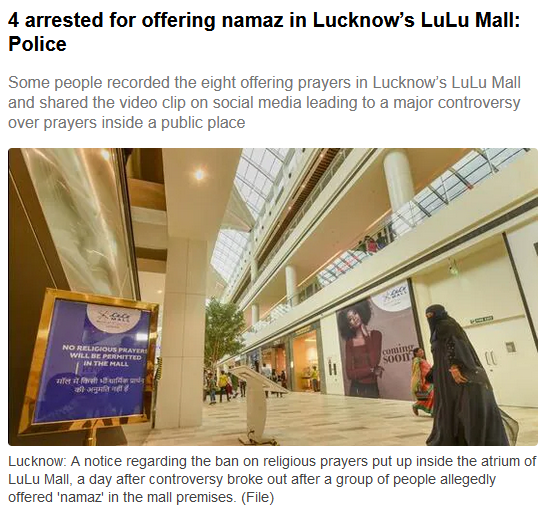 લુલુ મોલમાં નમાઝ અદા કરનાર ત્રણ હિન્દુ વ્યક્તિની ધરપકડ કરવામાં આવી હોવાના ભ્રામક દાવાનું સત્ય 