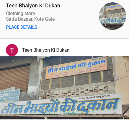 કચ્છના માંડવીમાં ભારે વરસાદમાં બાઈકો તણાઈ હોવાના ભ્રામક દાવા સાથે વિડીયો વાયરલ 