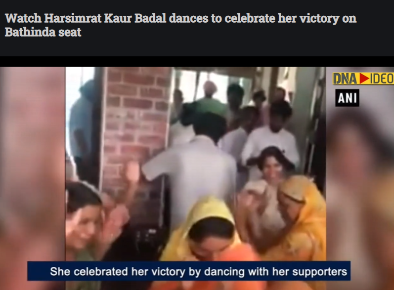 ਹਰਸਿਮਰਤ ਕੌਰ ਬਾਦਲ ਦੇ ਵਾਇਰਲ ਵੀਡੀਓ ਦਾ ਮੁੱਖ ਮੰਤਰੀ ਭਗਵੰਤ ਮਾਨ ਦੇ ਵਿਆਹ ਨਾਲ ਨਹੀਂ ਹੈ ਕੋਈ ਸੰਬੰਧ