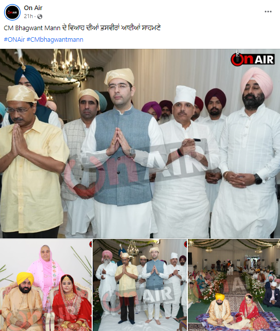 ਦਿੱਲੀ ਦੇ ਮੁੱਖ ਮੰਤਰੀ ਅਰਵਿੰਦ ਕੇਜਰੀਵਾਲ ਦੀ ਵਾਇਰਲ ਹੋ ਰਹੀ ਤਸਵੀਰ ਤਸਵੀਰ ਐਡੀਟਡ ਹੈ