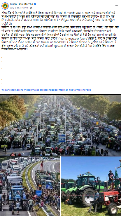 ਨੀਦਰਲੈਂਡ 'ਚ ਕਿਸਾਨਾਂ ਦੇ ਪ੍ਰਦਰਸ਼ਨ ਦੀ ਵਾਇਰਲ ਹੋ ਰਹੀ ਤਸਵੀਰ ਹਾਲੀਆ ਨਹੀਂ ਸਗੋਂ ਸਾਲ 2019 ਦੀ ਹੈ