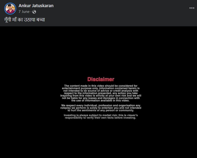 મહિલા બાળકનું અપહરણ 