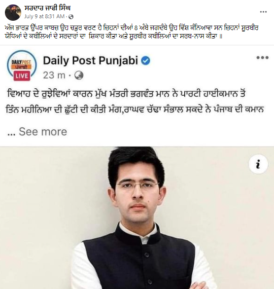 ਰੁਝੇਵਿਆਂ ਕਾਰਨ ਮੁੱਖ ਮੰਤਰੀ ਭਗਵੰਤ ਮਾਨ ਨੇ ਪਾਰਟੀ ਹਾਈਕਮਾਂਡ ਤੋਂ ਮੰਗੀ 3 ਮਹੀਨਿਆਂ ਦੀ ਛੁੱਟੀ