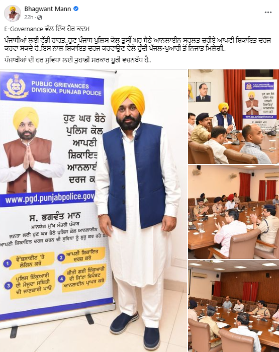 ਰੁਝੇਵਿਆਂ ਕਾਰਨ ਮੁੱਖ ਮੰਤਰੀ ਭਗਵੰਤ ਮਾਨ ਨੇ ਪਾਰਟੀ ਹਾਈਕਮਾਂਡ ਤੋਂ ਮੰਗੀ 3 ਮਹੀਨਿਆਂ ਦੀ ਛੁੱਟੀ