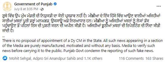 ਰੁਝੇਵਿਆਂ ਕਾਰਨ ਮੁੱਖ ਮੰਤਰੀ ਭਗਵੰਤ ਮਾਨ ਨੇ ਪਾਰਟੀ ਹਾਈਕਮਾਂਡ ਤੋਂ ਮੰਗੀ 3 ਮਹੀਨਿਆਂ ਦੀ ਛੁੱਟੀ